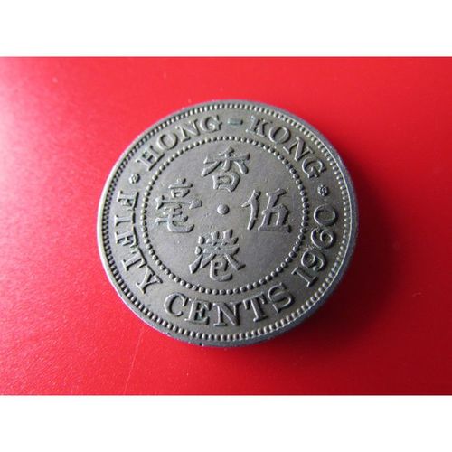 1960 QUEEN ELIZABETH II HONG KONG FIFTY CENTS FREE POST. C