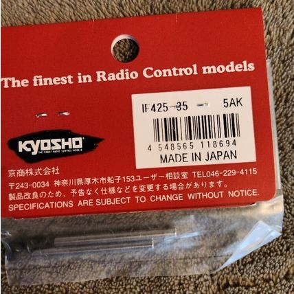 Kyosho Suspension Shaft (3x35mm/2pcs/MP9) IF425-35