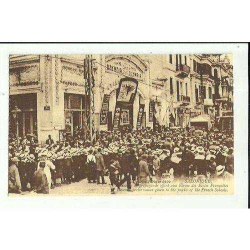 Greece SALONIKA Olympia Cinema Postcard by Ghedalia (2829)