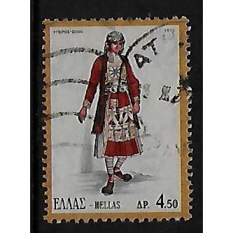 GREECE 1973 GREEK REGIONAL COSTUMES 1d.50 ALMYROS SG1237 FINE USED#2