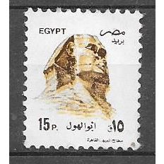 Egypt ( EGYPTE ) N° 1497 OBLITERE ( USED )