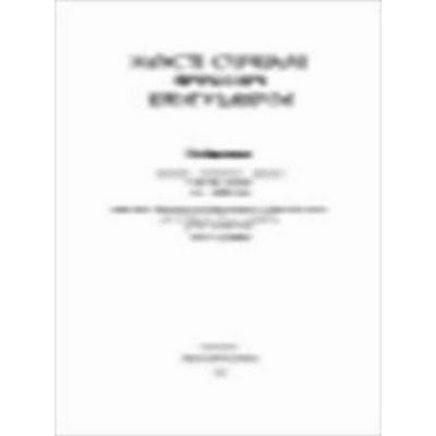 Sancti Cypriani Episcopi Opera Pars Iii, 1 - Cyprianus Epistulae 1-57 by G.F. Di