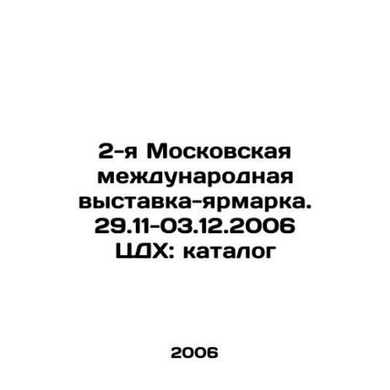 2nd Moscow International Exhibition-Fair. 29.11-03.12.2006 CDH: Catalogue In R