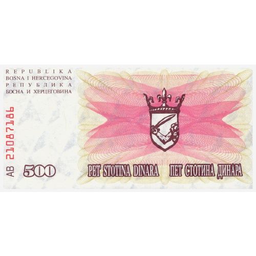 1992 - Bosnia and Herzegovina 500 Dinara Banknote UNC