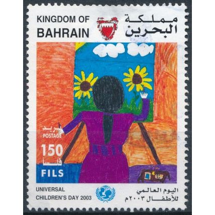 Children's Day: 150f - Bahrain 2003 - F H - SG 757