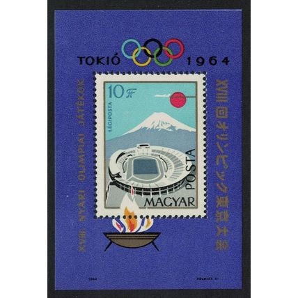 Hungary Summer Olympic Games Tokyo MS 1964 MNH SG#MS2020b