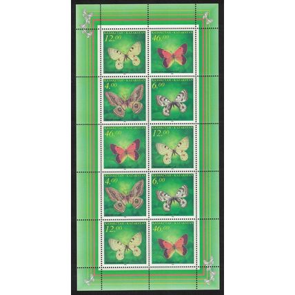Kazakhstan Butterflies 4v Sheetlet 1996 MNH SG#136-139