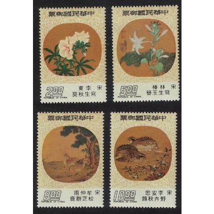 Taiwan Ancient Chinese Moon-shaped Fan-paintings 4v 1976 MNH SG#1115-1118