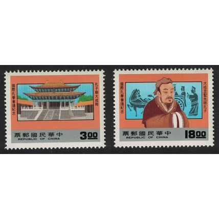 Taiwan Confucius Intl Confucianism 2v 1987 MNH SG#1771-1772