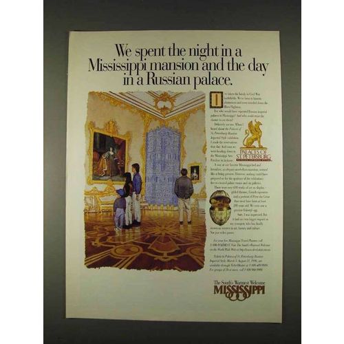 1996 Mississippi Tourism Ad - Day in a Russian Palace
