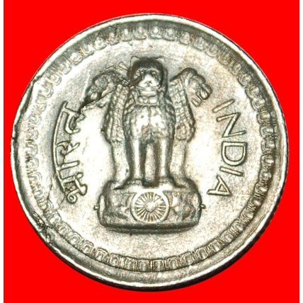 LIONS (1972-1990): INDIA ★ 25 PAISE 1976 STAR!★LOW START★NO RESERVE!