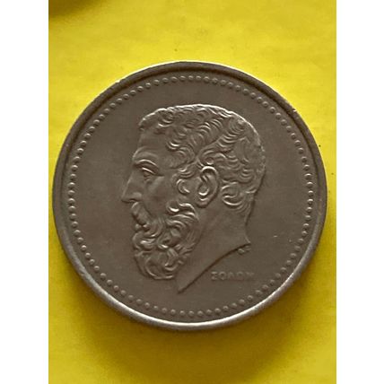 Umlaufmünze Griechenland 50 Drachmen 1982