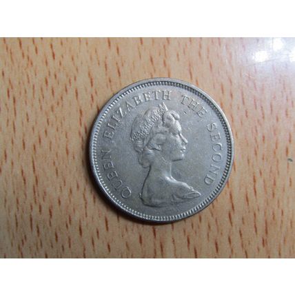 Hong Kong 1980 $1 Dollar Coin