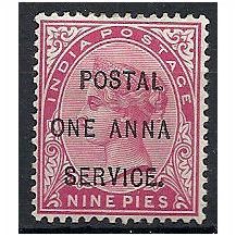 India 1882 SG97 9 Pies Rose Mounted Mint O/P POSTAL SERVICE 1 ANNA - scarce. ..