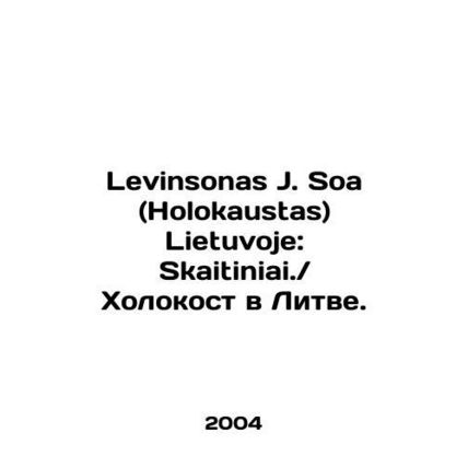 Levinsonas J. Soa (Holokaustas) Lietuvoje: Skaitiniai. Holocaust in Lithuania.