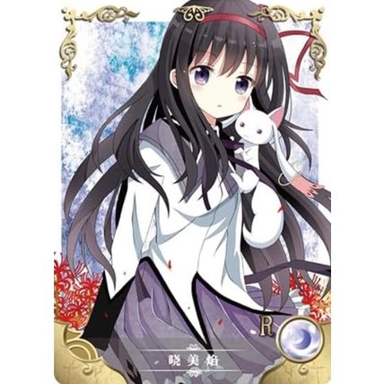 GODDESS STORY NS-10 - NS-10R-5 Akemi Homura - anime waifu