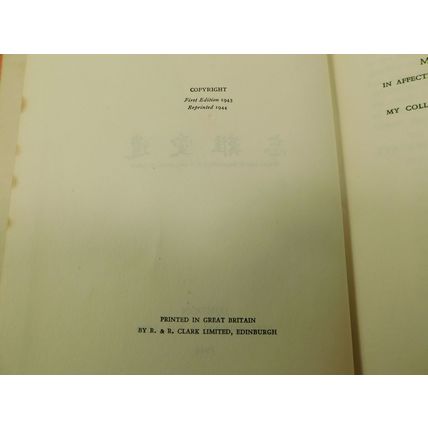 Vintage Biography Book Forty Years In China M Hewlett 1944 HB With Plans & Map