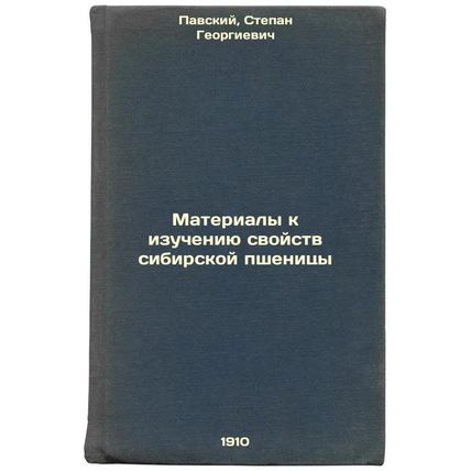 Materialy k izucheniyu svoystv sibirskoy pshenitsy. In Russian /Materials for...
