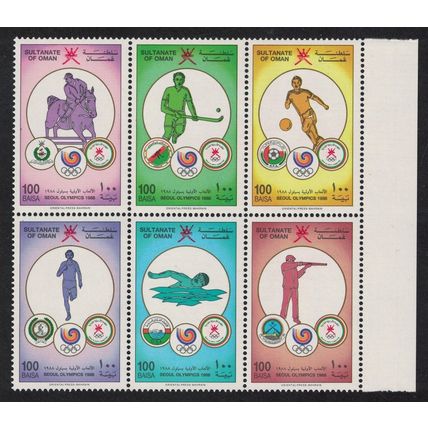 Oman Football Swimming Olympic Games Seoul Block of 6 1988 MNH SG#353-358