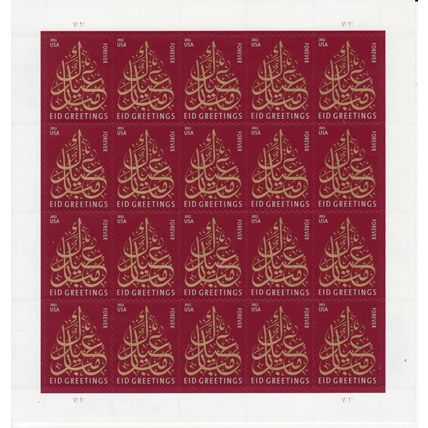 EID Christmas Greetings Sheet of Twenty Current Rate Postage Stamps Scott 4552