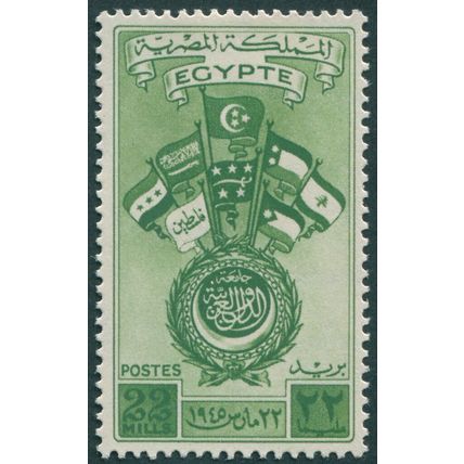 Egypt 1945 22m green Arab Union SG305 unused