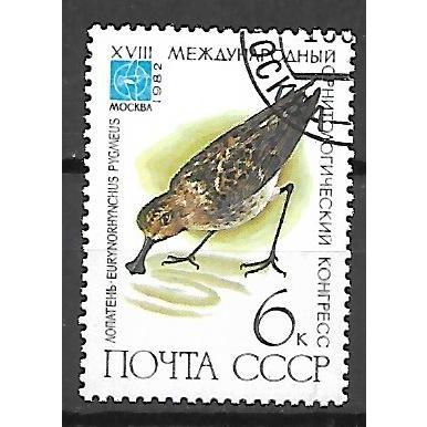 USSR 1982 Birds - 6K VF USED