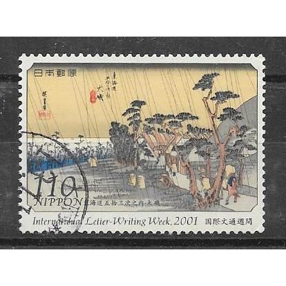 Japan ( Japon ) N° 3146 YVERT OBLITERE ( USED )