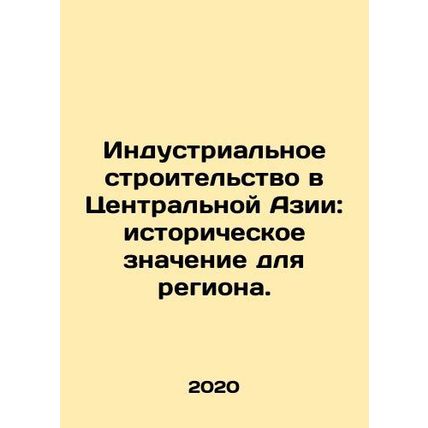 Industrial construction in Central Asia: Historical significance for the regio