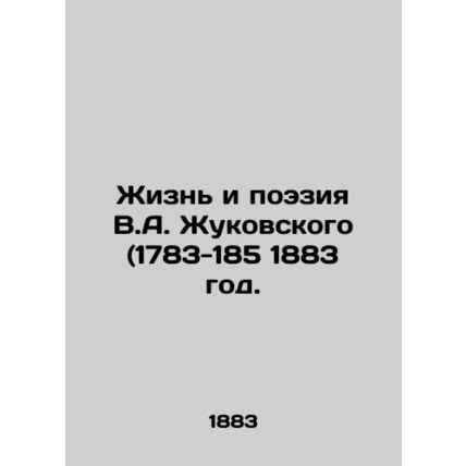 The Life and Poetry of V.A. Zhukovsky (1783-185 1883./Zhizn i poeziya V.A. Zhuk