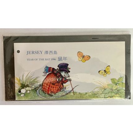 One Pound Jersey Year of the Rat Stamp Souvenir Sheet Collector Set Book Mint 96