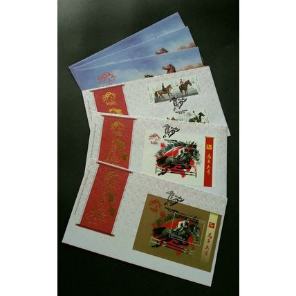 Malaysia Year Of The Horse 2014 Chinese Lunar Zodiac Sport Uniform (FDC set)