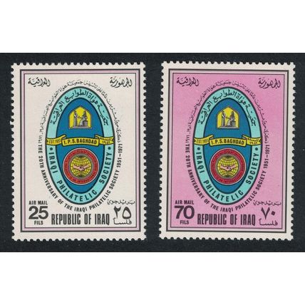 Iraq 20th Anniversary of Iraqi Philatelic Society 1971 MNH SG#1006-1007