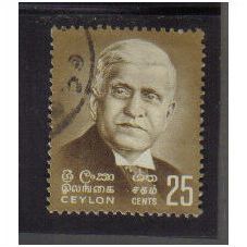 CEYLON 1968 D B JAYATILEKE F/U SG537