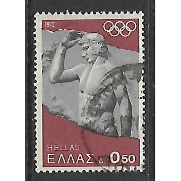 GREECE 1972 OLYMPIC GAMES 50L YOUNG ATHLETE SG 1216 FINE USED