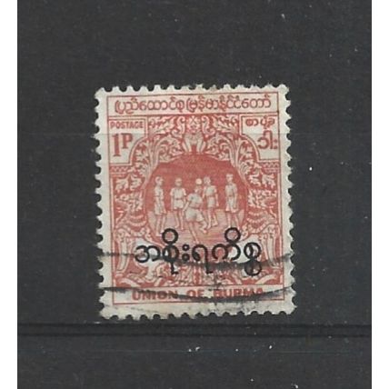 Burma.O151 1p Playing Cane-ball (Orange).Fine Used.Jul25a
