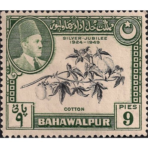 BAHAWALPUR, Cotton, Mohammad Bahawal Khan 1, 1947, green 9 pies