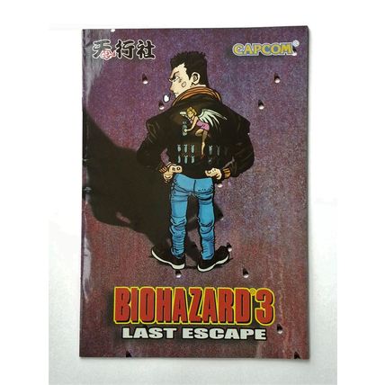 BIOHAZARD 3 Supplemental Edt V.05 (Evil Eye) -2000 HK Comic Capcom Resident Evil