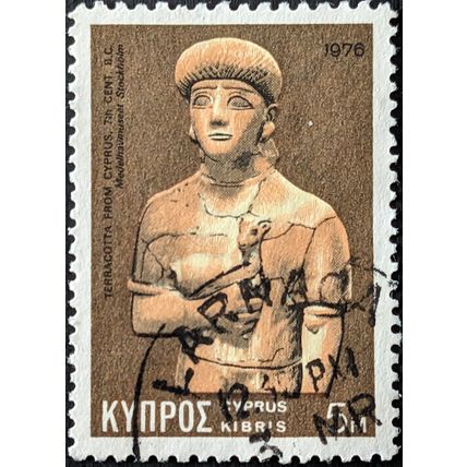 STAMP CYPRUS SG459 1976 5M Terracotts Statue of Youth Used