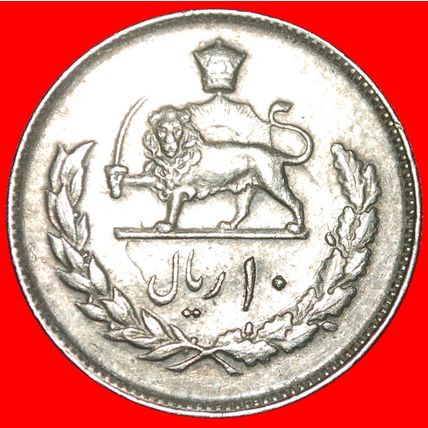 50 YEARS DYNASTY 1926-1976: IRAN ★ 10 RIALS 2535! MOHAMMAD ★LOW START★NO RESERVE