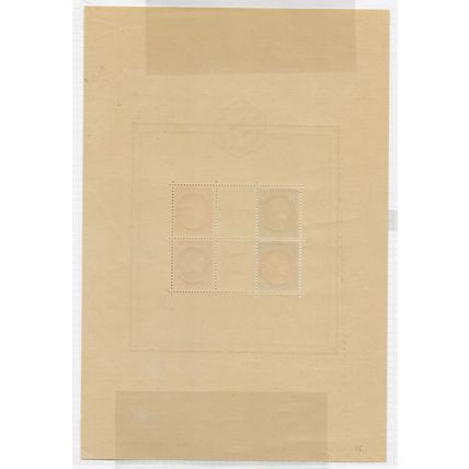 FRANCE 1937 STAMP EXHIBITION MINIATURE SHEET USED NON DENTELE IMPERFORATE MNH