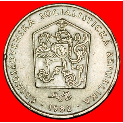 Ⰶ COMMUNISM (1972-1990): CZECHOSLOVAKIA ★ 2 CROWNS 1982!★LOW START★NO RESERVE