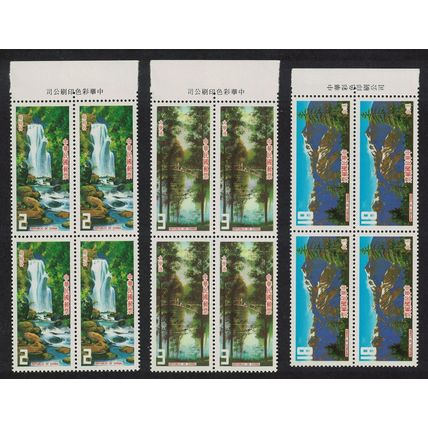 Taiwan Landscapes 3v Blocks of 4 1983 MNH SG#1480-1482