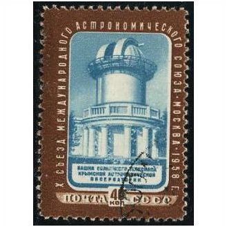 1958 Michel 2110 - cancelled