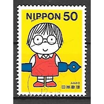 Japan ( Japon ) N° 2684 YVERT OBLITERE ( USED )