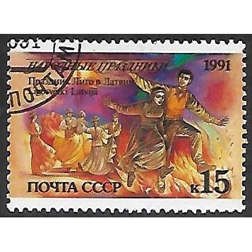 Mi 6233: 15 k. multicoloured Folk Festivals: Līgo Day, Latvia