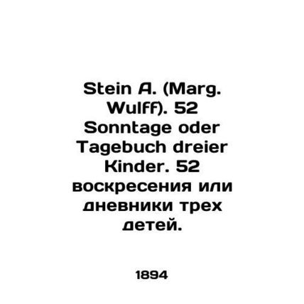 Stein A. (Marg. Wulff). 52 Sonntage oder Tagebuck dreier Kinder. 52 resurrectio