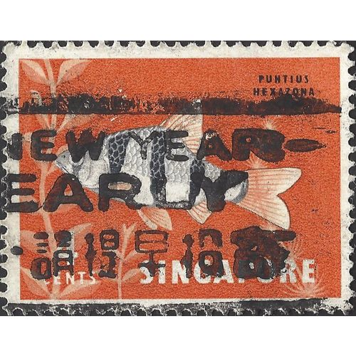 SINGAPORE, FISH, Six-banded Tiger Barb, orange 1962, 4c, #4