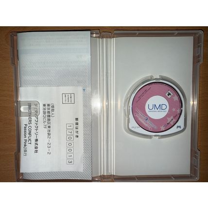 Brothers Conflict Passion Pink - Japanese NTSC-J PSP Playstation Portable