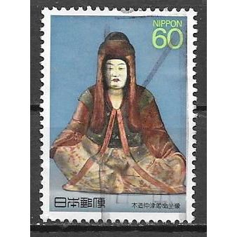 Japan ( Japon ) N° 1705 YVERT OBLITERE ( USED )