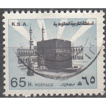 Saudi Arabia 1982 Michel 728DX O Cote (2007) 0.30 Euro La Mecque La Kaaba